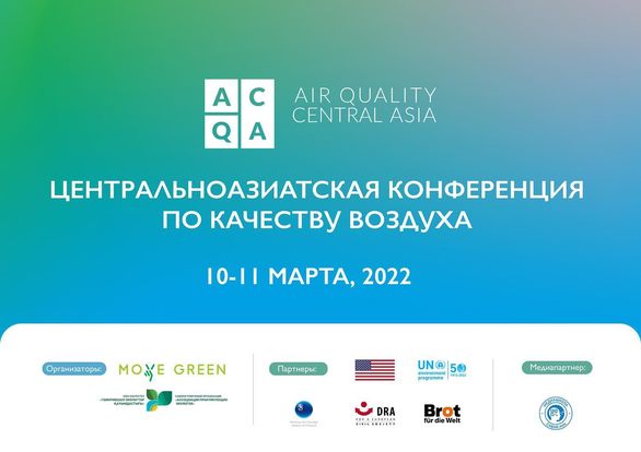 First Central Asian conference on air quality